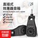 直插式音響藍牙效果器 電吹管電吉他 藍牙音響擴音器新款兩用 表演樂(lè )器混響聲卡小音響 黑色效果器音響