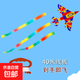 釣魚竿小風(fēng)箏兒童微風(fēng)易飛蝴蝶新款濰坊手持寶寶小號迷你金魚飛機(jī) 飛機(jī)--風(fēng)箏+線板【到手即飛】