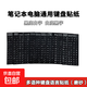 新款筆記本PVC電腦鍵盤(pán)貼紙外語(yǔ)按鍵創(chuàng  )意貼紙磨砂日語(yǔ)韓語(yǔ)五筆繁體倉頡阿拉伯語(yǔ)希伯來(lái)語(yǔ)泰語(yǔ)俄語(yǔ) 泰語(yǔ) 黑底白字