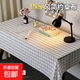 ins風(fēng)北歐peva清新格子桌布家用臺布餐桌防水桌布 1個(gè)顏色隨機 【常規】180*137cm