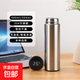 京東物流 智能顯溫304不銹鋼保溫杯商務(wù)辦公直身水杯便攜泡茶杯 鋼本色 帶溫顯500ml
