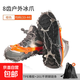 冰爪戶(hù)外登山雪地防滑鞋套雪爪兒童簡(jiǎn)易釘爪攀巖裝備鞋釘鏈雪地靴  8齒/橙色均碼（適合33-44碼鞋）