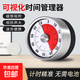 廚房計時器機械定時器磁吸式學習專用鬧鐘烘焙倒計時提醒器 機械計時器【白色】