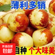 陜西大荔冬棗正宗脆甜青棗新鮮水果鮮棗脆棗特級大棗商超品質(zhì) 【超甜大果】帶箱5斤凈重4.5斤 單果15g+