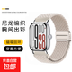 適用小米手環(huán)8pro尼龍編制磁吸扣表帶9pro手表表帶紅米watch4智能運動(dòng)透氣腕帶redmiwatch5個(gè)性ins 星光色【磁吸扣編織表帶】 適用：小米手環(huán)9Pro表帶