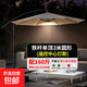 戶外遮陽傘庭院別墅花園露天商業(yè)崗?fù)ご髠闾杺闶彝鈹[攤傘香蕉傘 單頂（鐵）3米圓+160斤水箱 燈款