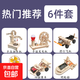 小學(xué)生兒童生日禮物早教益智親子互動玩具科技手工套裝 熱門科學(xué)實驗6件套