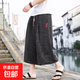 230斤加大碼中國風(fēng)七分褲男裝夏季胖子寬松新中式復古休閑短褲男 小高X882黑色 5XL 【200-230斤】