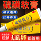 硫磺軟膏陰虱疥蟲(chóng)私處陰囊潮濕肛門(mén)瘙癢皮膚止癢抑菌男女 硫磺軟膏3支