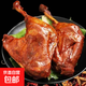 7只戰斧大鴨腿香辣鹵味熟食便攜零嘴解饞小零食真空包裝追劇熬夜 鹽焗鴨腿100g沖量款 2只裝