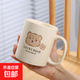 奶呼呼小熊馬克杯陶瓷辦公可愛(ài)創(chuàng  )意早餐牛奶咖啡杯伴手禮高顏值 lucky bear 1個(gè) 400ml