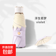 太陽傘小巧女遮陽防曬迷你彩膠五折傘晴雨兩用雨傘口袋便攜膠囊傘 浮生若夢-米紫【8骨圓五折】 手動
