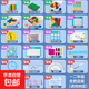 數學(xué)教具全套一二年級下冊學(xué)具盒小學(xué)生計數器七巧板鐘表時(shí)鐘算盤(pán)活動(dòng)角幾何體模型 【一套就夠】豪華全套學(xué)具/一二年級通用（送手提箱）