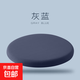 記憶棉坐墊 椅子墊座椅墊辦公室久坐餐椅墊蒲團榻榻米學(xué)生坐墊 藍(lán)灰【記憶回彈】 圓形直徑約30X30cm【迷你】