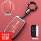適用路虎攬勝鑰匙套新能源衛士殼發(fā)現神行攬勝運動(dòng)極光星脈鑰匙包 B款-諸事皆順-火山紅-便攜圓扣