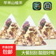 蘋(píng)果山楂茶8克大容量酸甜好喝紅棗橘皮玫瑰山楂水蘋(píng)果茶袋泡茶 蘋(píng)果山楂茶【試喝裝3包】 蘋(píng)果、山楂、大棗、橘皮、重瓣紅玫瑰