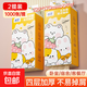 藍(lán)漂1000張懸掛式抽紙底部掛抽式面巾本色擦手紙 1000張*2提【無掛鉤】