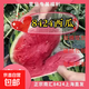 正宗南匯8424西瓜皮薄汁多現(xiàn)摘現(xiàn)發(fā)4.5斤-12斤 單果4斤-8斤 6斤-8斤帶箱重量