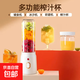 簡纖新品榨汁機(jī)家用甘蔗水果原汁自動橙汁機(jī)壓榨渣汁分離器小型式 白色款