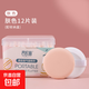 干濕兩用氣墊粉撲不吃粉bb霜粉餅粉底撲通用海綿粉撲細(xì)膩服帖可洗 膚色粉撲【12片裝】 1件