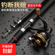 超硬遠投海桿套裝魚竿磯竿裝備組合魚竿海竿路亞竿魚竿超輕路亞 3m 黑色 14軸7000金屬漁輪套裝