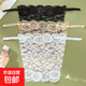 胸擋布低領(lǐng)胸擋蕾絲花邊一片式遮胸裹胸?zé)o肩帶防掉抹胸防走光 白色1條膚色1條黑色1條