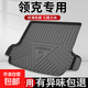 適用 于領(lǐng)克08 07 06 03 01 05 Z10 09 Z20汽車(chē)TPE后備箱墊尾箱墊 TPE尾箱墊 領(lǐng)克08 【23-25款】