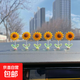 超萌可愛(ài)搖頭向日葵汽車(chē)擺件太陽(yáng)花車(chē)載擺件電動(dòng)內飾中控臺裝飾品 搖頭向日葵6個(gè)（送膠）