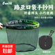 路亞抄網(wǎng)便攜折疊口袋抄網(wǎng)網(wǎng)兜魚網(wǎng)釣魚撈魚大物微物溪流抄網(wǎng) 路亞折疊抄網(wǎng)【小號】