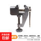 創(chuàng)拓者小臺(tái)鉗迷你工作臺(tái)萬向家用臺(tái)虎夾鉗臺(tái)虎鉗小型夾具桌鉗重型 中號(hào)小虎鉗 無規(guī)格