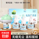 電蚊香液嬰兒孕婦專(zhuān)用無(wú)味無(wú)煙家用臥室插電式驅蚊電熱蚊香液防蚊 10液送2器