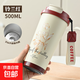 【316不銹鋼】鈴蘭雙飲保溫杯吸管水杯高顏值便攜杯子 中國(guó)紅【鈴蘭】1個(gè)500ml