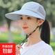 大檐沿太陽帽子女夏天遮陽帽騎車防風(fēng)薄透氣遮臉防曬帽出游涼帽子 淺灰色 可調(diào)節(jié)