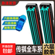 廣汽傳祺gs4六膠條雨刮器傳奇gs5原裝gs3無(wú)骨ga4m6gs8影豹gs7雨刷 六膠條前雨刷一對+單膠條后雨刷一支 傳祺GS4【15-19年款】