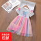 夏季新款連衣裙洋氣紗裙網(wǎng)紗公主裙寶寶裙子女童短袖兒童夏裝 粉紅色 130 cm