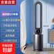 志高電風(fēng)扇家用塔扇空調(diào)扇無(wú)葉風(fēng)扇水冷塔扇冷風(fēng)機(jī)輕音制冷宿舍臥室辦公室 無(wú)葉風(fēng)扇-遙控觸屏款【12檔位+UV+遙控器】