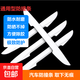 汽車門邊防撞條車門防撞貼后視鏡防磕碰防刮擦保護(hù)貼汽車裝飾用品 白色 兩對(duì)裝（4條）