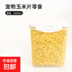 冠之亞倉鼠零食蔬果炫彩零食金絲熊兔子豚鼠龍貓磨牙營養(yǎng)食物零食 兔子玉米片4000ml