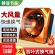 電風(fēng)扇家用排風(fēng)扇換氣扇輕音大風(fēng)力排油煙風(fēng)扇廚房餐廳浴室免安裝強力油煙王通用 升級版換氣扇*10寸*金色【線(xiàn)長(cháng)1米5】