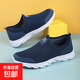 夏季新款網(wǎng)面男鞋透氣休閑運動(dòng)鞋男士一腳蹬旅游鞋套腳懶人鞋軟底 藍色 43 【標準運動(dòng)鞋碼】