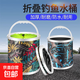釣魚可折疊打水桶裝魚桶活魚箱多功能帶繩防跳網(wǎng)小魚桶漁具魚護(hù)桶 12L折疊桶【帶防跳網(wǎng)+送打水繩】