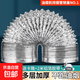 油煙機(jī)排煙管廚房抽油煙機(jī)排氣管通風(fēng)管道排風(fēng)管加厚鋁箔煙管加密雙層伸縮管方太老板煙機(jī)專用配件 油煙機(jī)排煙管180mm 2米