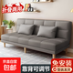 沙發(fā)小戶(hù)型出租屋折疊多功能沙發(fā)客廳新款公寓臥室折疊兩用沙發(fā)床 深灰色【免洗貓爪皮】 2.0米四人位+抱枕