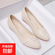 軟皮單鞋女久站不累腳工作鞋2024春秋新款軟底舒適淺口百搭豆豆鞋 米白色 36