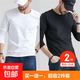 純色長(cháng)袖t恤男女百搭簡(jiǎn)約休閑短袖t恤男體恤彈性打底衫上衣服 【牛奶絲修身款】黑＋白 2XL