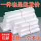 京東物流 食品購物袋外賣(mài)打包袋家用食品保鮮袋早餐塑料袋全新料 20*30中厚 1.8絲 白色 100個(gè)