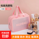 化妝包女便攜大容量防水ins風(fēng)旅行洗漱包收納包 粉紅色 大包