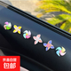 車(chē)載新款小風(fēng)車(chē)旋轉創(chuàng  )意裝飾摩托車(chē)配件小擺件 6個(gè)（隨機顏色）