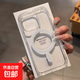 蘋(píng)果16磁吸手機殼magsafe充電適用15iphone13promax保護套14pro透明12新款7/8硅膠xs防摔11高檔max iPhone 15