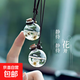 車(chē)載香水掛件車(chē)用香薰瓶高檔汽車(chē)香水瓶可自裝車(chē)內掛飾品淡香 【1瓶裝】黃色(梔子花香）